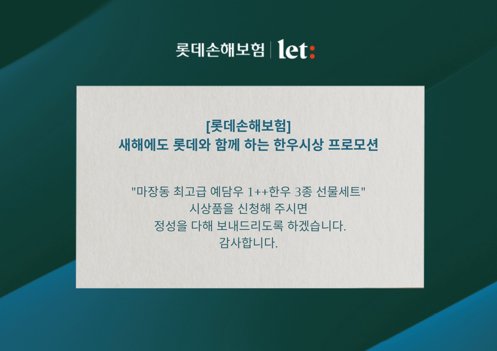 banner-event