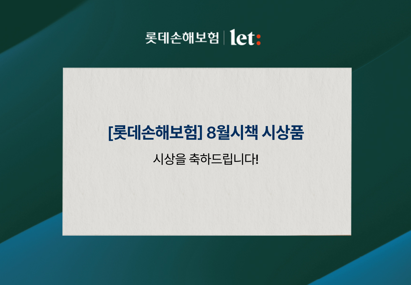 banner-event