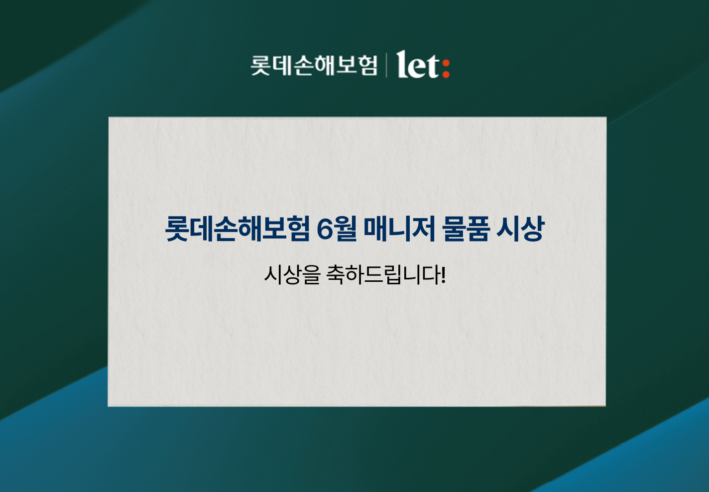 banner-event