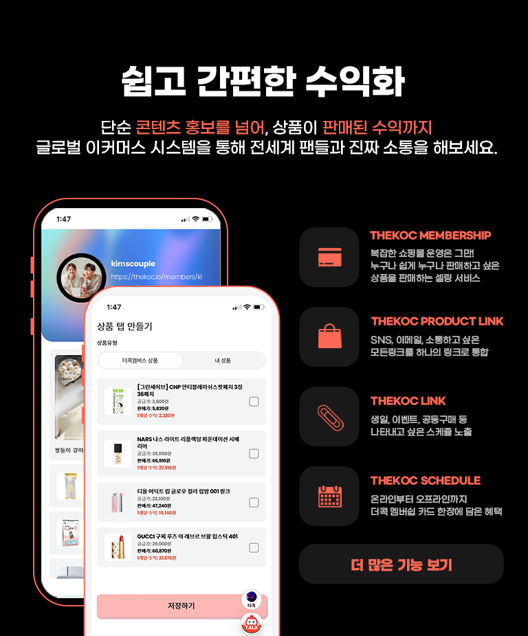 GUIDE